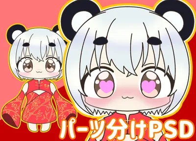 必要最低限レイヤー】キャミソールの女の子【汎用モデル】 - 星埜いろ