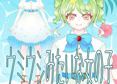 おだんごページ ムラサキ髪のお団子の女の子【VBridger対応モデル】【限定一点
