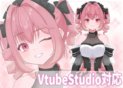 限定1点】ピンク髪魔法少女ちゃん - negiYY - nizima by Live2D