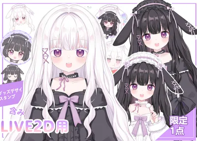 ネコミミ100% - nizima by Live2D