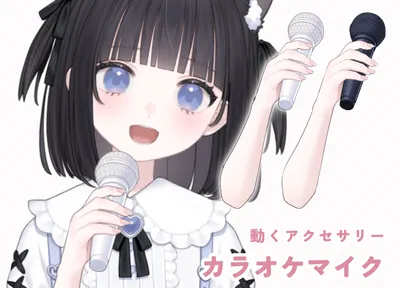 Live2Dアイテム「お面セット」 - minx 【Live2Dモデラー】🔰 - nizima