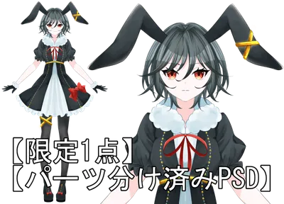 限定1点】水色うさぎの天使ちゃん【製作中】 - Ryui - nizima by Live2D
