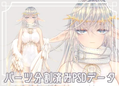 パーツ分け済みPSD】キツネの女の子【限定1点】 - 芳月みちる - nizima