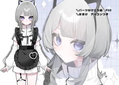 限定1点】みかん出荷待機中 - クミオ(@vivrore) - nizima by Live2D