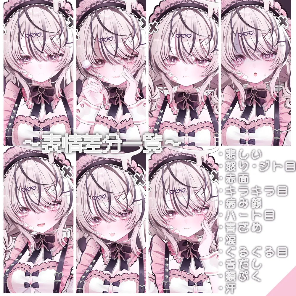 🖤ロップイヤー×メイドの女の子🩷【限定1点】 - Mii - nizima by Live2D