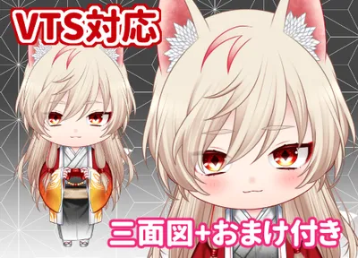 汎用カスタム少年モデル】typeD/和服【VTS対応】 - 日陰カオル