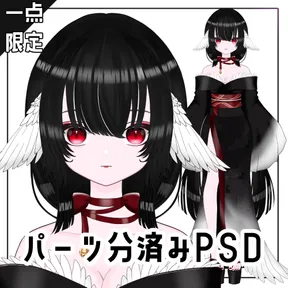 黒猫の女の子【表情差分7種】 - 伽羅屋 - nizima by Live2D