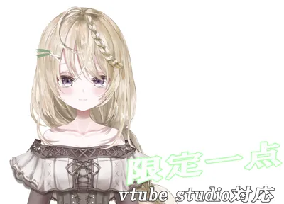 審査中の作品一覧 - nizima by Live2D