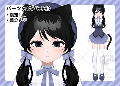 シャム猫 - 水無瀬 澪 - nizima by Live2D