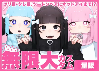 限定一点】ピンク色系のネコ耳ゲーマー少女【VTS対応】 - STUDIO