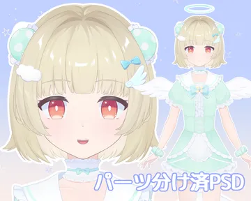限定1点】つばめの子【パーツ分け済みPSD】 - 飛鳥居 - nizima by Live2D