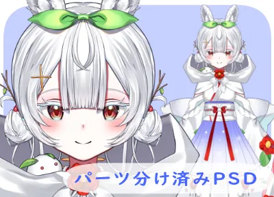 配信者向け】和風うさぎセット【透過PNG】 - POPink - nizima by Live2D