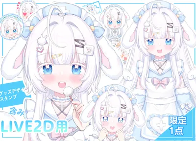 限定1点】猫耳のセーラー服少女 - ネコミミ100% - nizima by Live2D