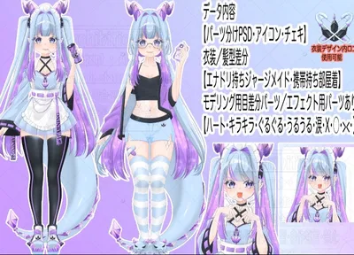 パーツ分けPSD】ほしねこちゃん - Wuv - nizima by Live2D