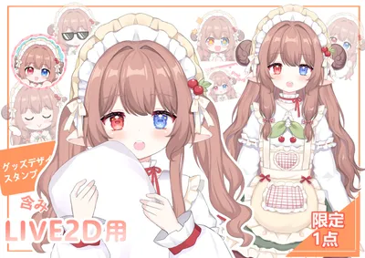 限定1点】黒ピンクちゃん【VTS対応】 - さそり - nizima by Live2D