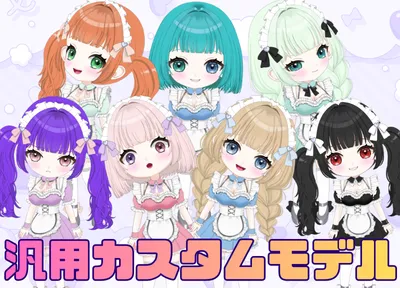 限定1点】ピンク髪魔法少女ちゃん - negiYY - nizima by Live2D