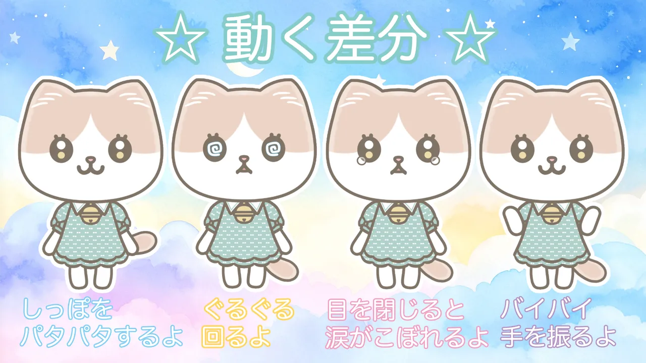 汎用モデル】ハチワレにゃんこのミント - すやぴぴ - nizima by Live2D
