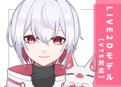 汎用モデル】VTS対応 ジャージちゃん - つきね - nizima by Live2D