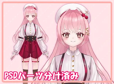 パーツ分け済みPSD】青星の王子様【限定1点】 - なしろせつ - nizima