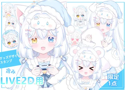 ネコミミ100% - nizima by Live2D