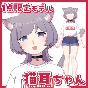 限定1点】猫耳モデル 黒×紫カラー - 宝来晃臣 - nizima by Live2D