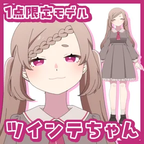 限定1点】大きなツインのロリうさちゃん - PIYOTTO - nizima by Live2D