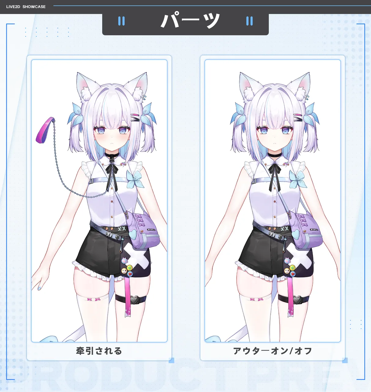 しろねこ Hyper NON-F Cream 2点 しろねこ Hyper NON-F Cream 2点 しろねこ Hyper NON-F Cream 2点 しろ