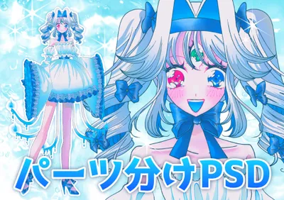限定1点】魔女の女の子【パーツ分け済みPDS】 - ベランダ屋 - nizima