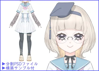 パーツ分け済みPSD】青星の王子様【限定1点】 - なしろせつ - nizima