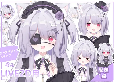 ネコ美様 ネコミミ100% - nizima by Live2D