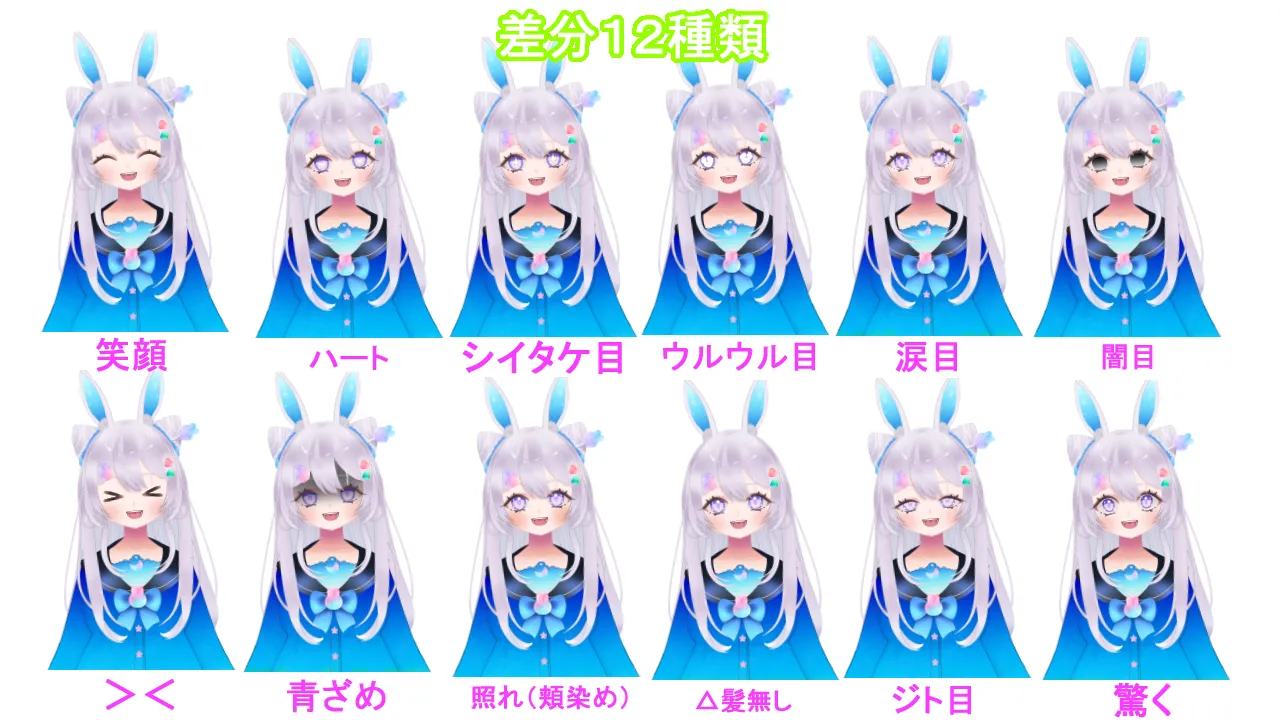 限定1名】兎Xキャンディモチーフの女の子 - 桜影あず(sakurakage azu