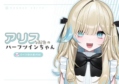 呪われの魔女見習い - otuko - nizima by Live2D