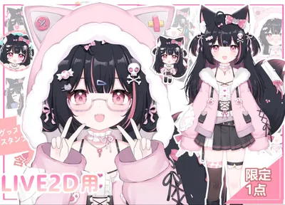 審査中の作品一覧 - nizima by Live2D
