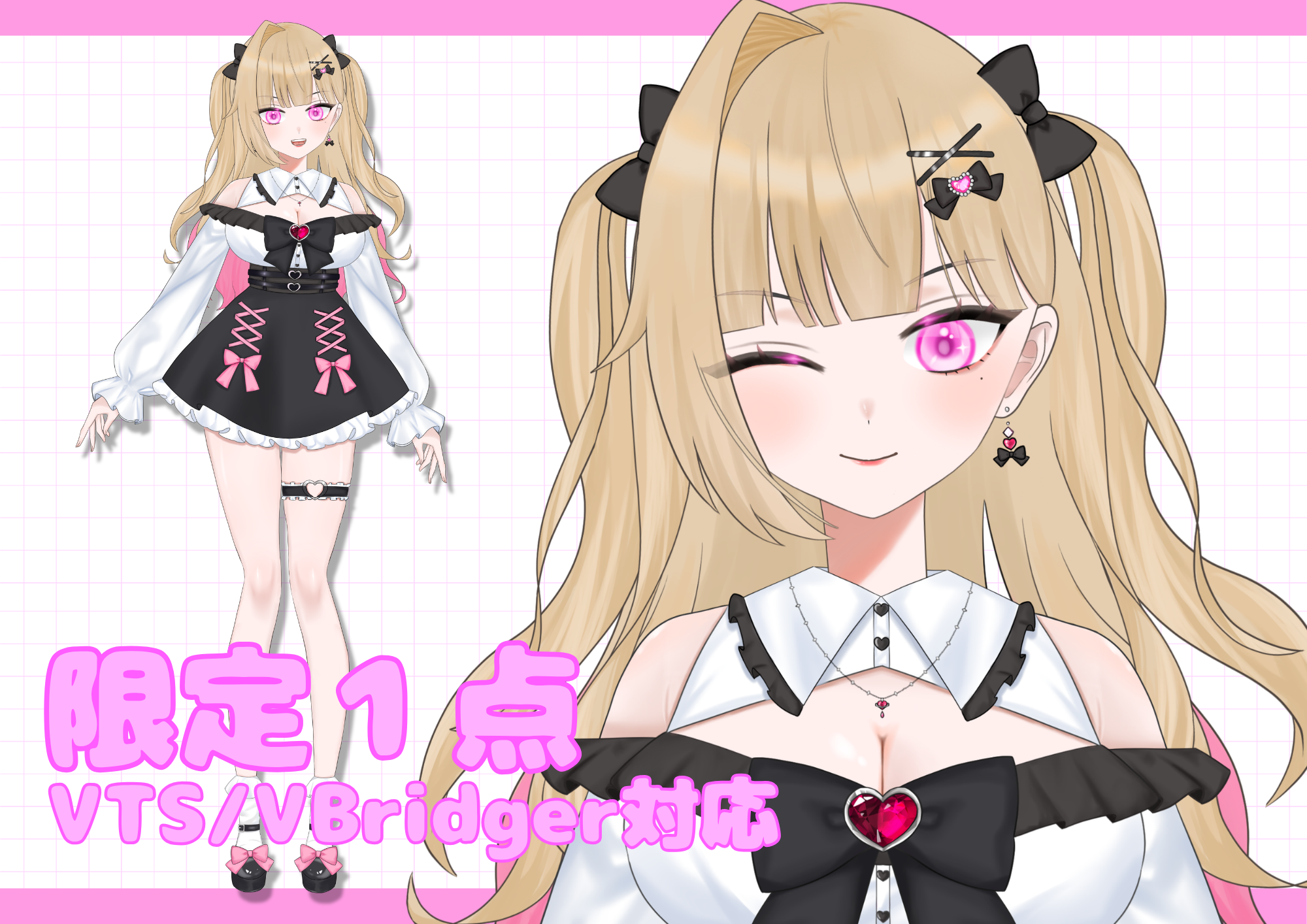 限定1点】地雷系ガール【VTS/VBridger対応】 - oyo - nizima by Live2D