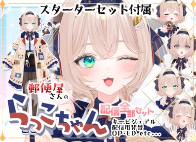 デ・ジ・キャラット ハイブリッド猫耳娘 PR148 限定1点】猫耳 娘 - chii〇 - nizima by Live2D