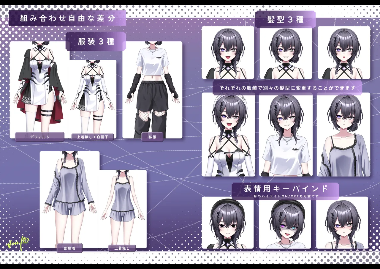 限定1点】ダウナー系💎🔪【別衣装・髪型2種付き】 - 十/to0 - nizima
