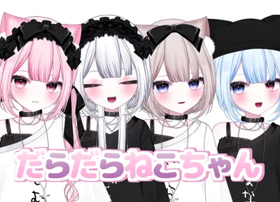 限定1点】くま耳ピンクの女の子 - すずた - nizima by Live2D