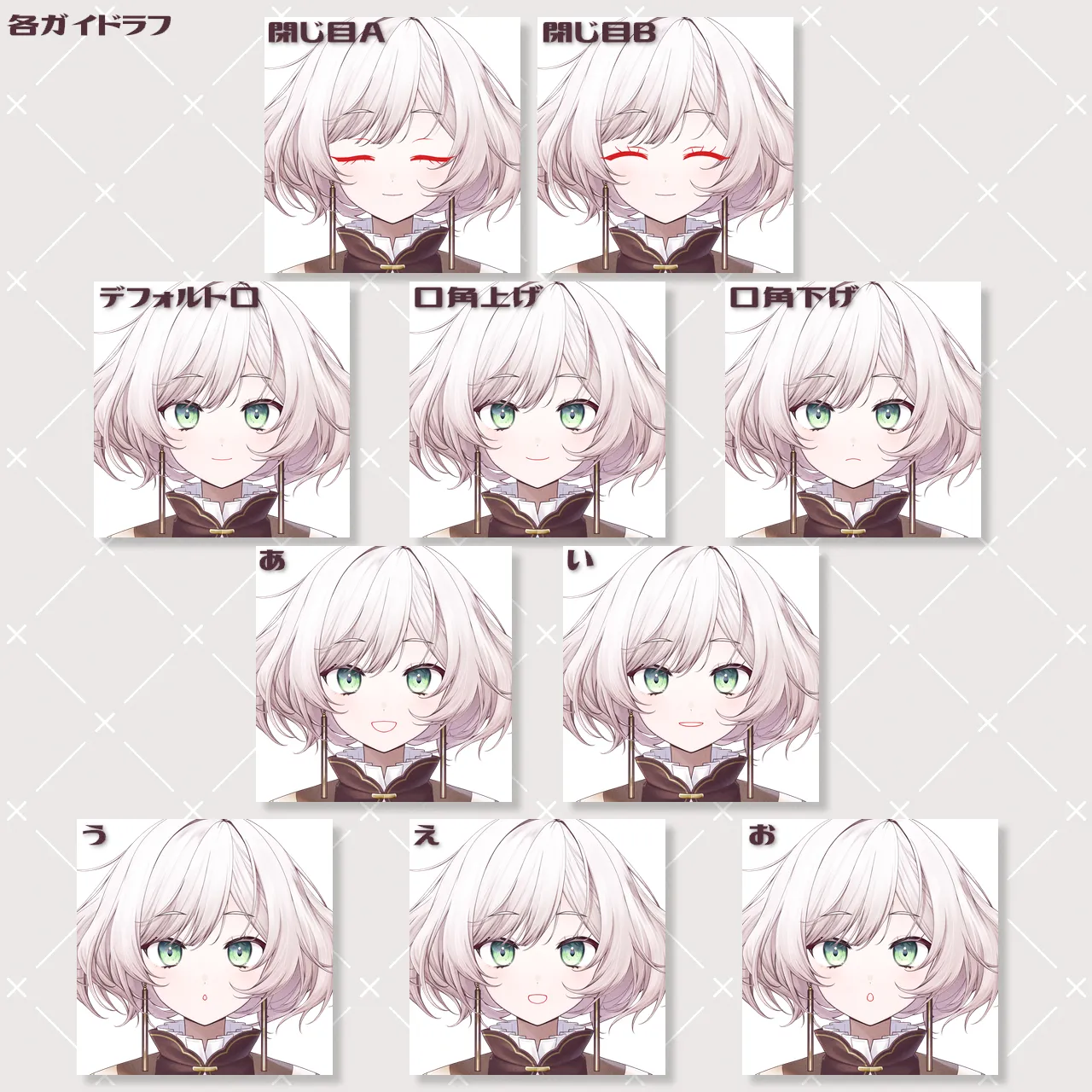 パーツ分け済みPSD】オレンジチョコちゃん【限定1点】 - 甘乃えに（新