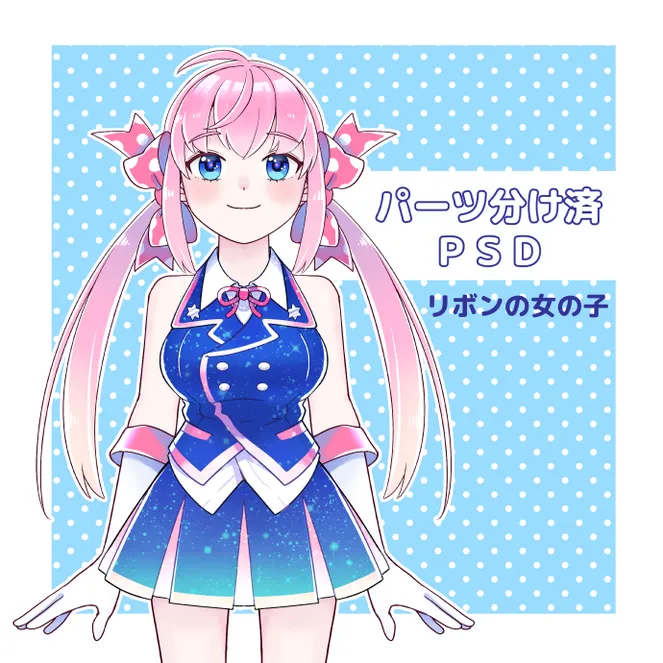 おすそ分けファイル♡リボン&いちごデザイン♡ おすそ分けファイル♡リボン&いちごデザイン♡ - メルカリ