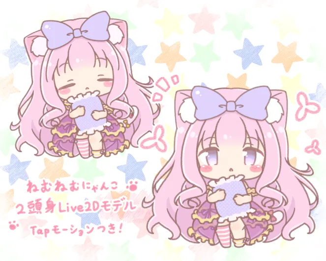 Animaze / にじマス対応 】ねむねむにゃんこさん - みたらしねこ