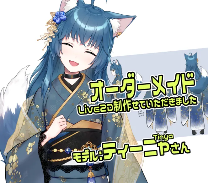 制作実績】ティーニャさん【オーダーメイド】 - jenny - nizima by Live2D