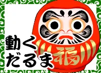 動く信楽焼たぬき - 🎪ゆーま🎪 - nizima by Live2D 動く信楽焼たぬき - 🎪ゆーま🎪 - nizima by Live2D