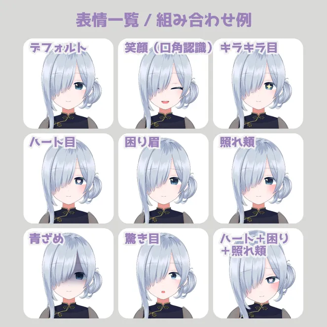限定1点】チャイナ服のお姉さん【Vtubestudio対応】 - 猫結 限定1点】チャイナ服のお姉さん【Vtubestudio対応】 - 猫結
