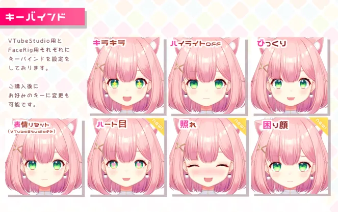 全162通り】カスタムできる猫耳メイドちゃん - グリルド 全162通り】カスタムできる猫耳メイドちゃん - グリルド