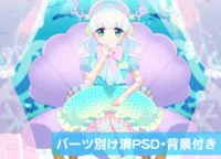 にじコン7】人魚なモデル【脚差分あり】 - 桃とま - nizima by Live2D