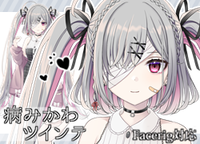 うみの Nizima By Live2d
