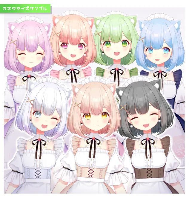 Ver.2】カスタムできる猫耳メイドちゃん2 - グリルド Ver.2】カスタムできる猫耳メイドちゃん2 - グリルド
