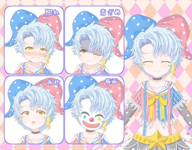 VTS/FaceRig/Animaze対応】ピエロの男の子 - 明月ヒカリ VTS/FaceRig/Animaze対応】ピエロの男の子 - 明月ヒカリ