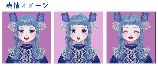 限定1点】モルフォ蝶モチーフの子【パーツ分け済みPDS】 - ベランダ屋