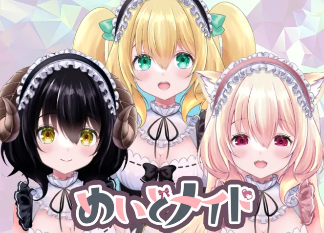 猫耳 悪魔角】いっぱいカスタムできる「めいどメイド」 - ミュウ 猫耳 悪魔角】いっぱいカスタムできる「めいどメイド」 - ミュウ